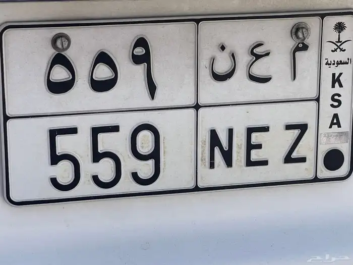 لوحة للبيع م ع ن 559 0