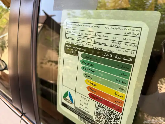 كامري المديل 2020 مخزنه إستاندر سعودية عبداللطيف جميل وكاله 20