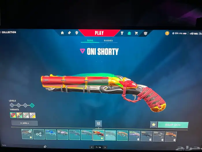 حساب فالورانت ملغم 52