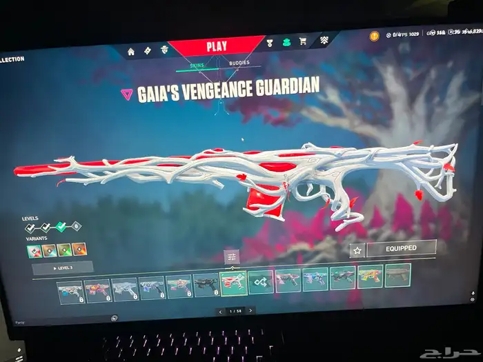 حساب فالورانت ملغم 40