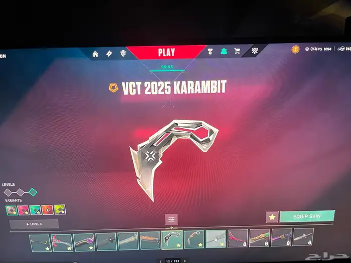 حساب فالورانت ملغم 2