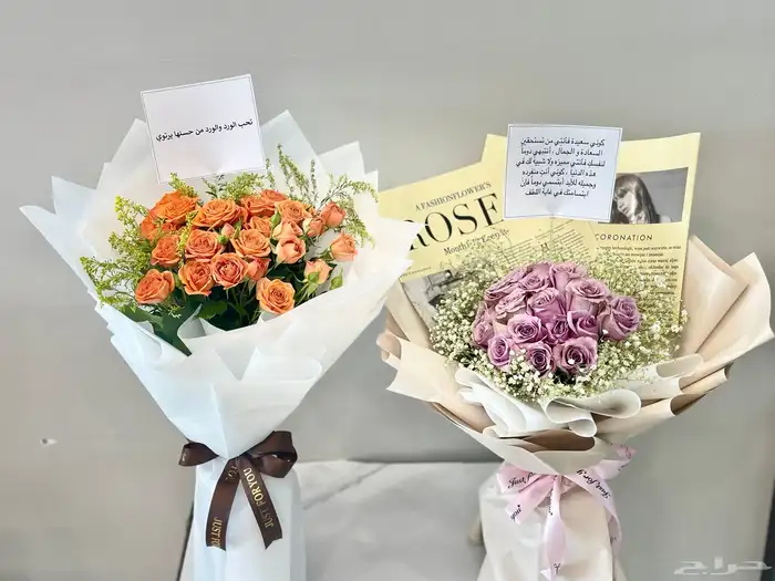 باقات بأسعار حلوه 3