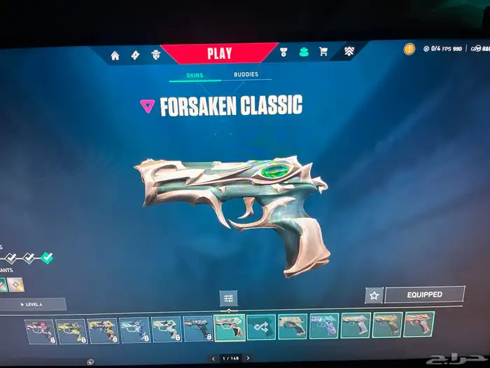 حساب فالورانت ملغم 54