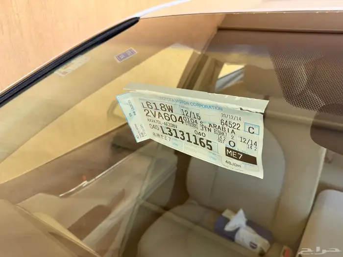 كامري المديل 2020 مخزنه إستاندر سعودية عبداللطيف جميل وكاله 23