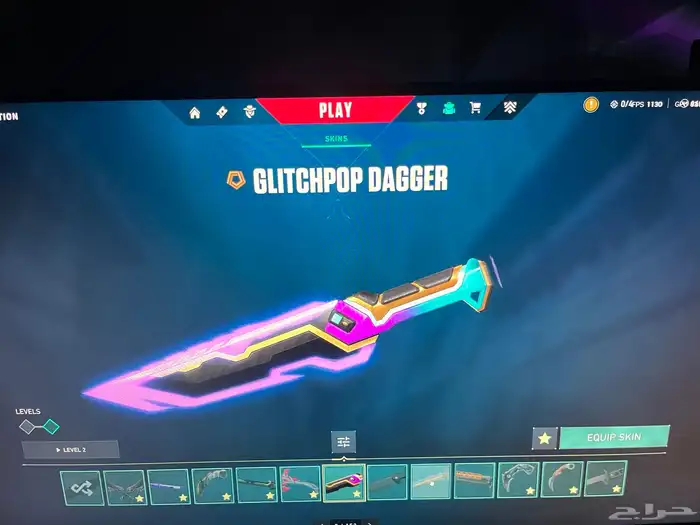 حساب فالورانت ملغم 15