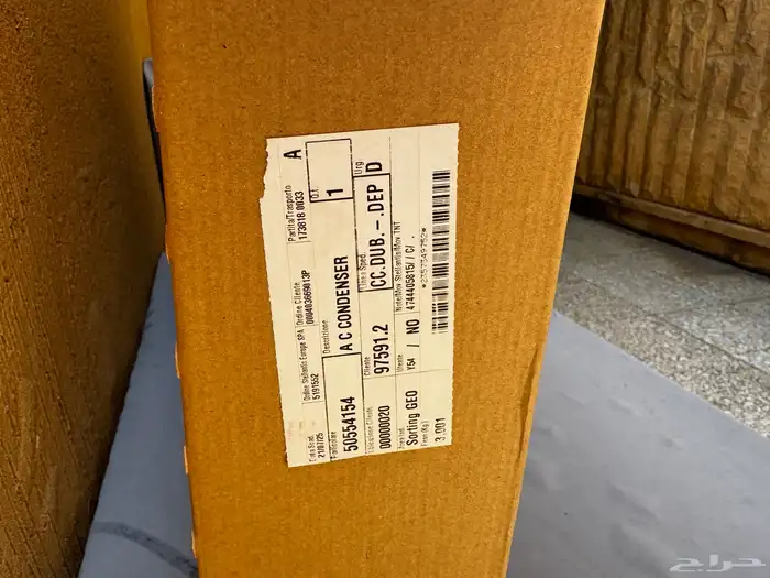 مكثف تكيف للبيع 5