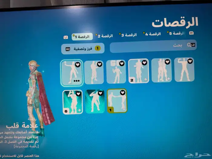 تأجير حساب فورت نايت 0