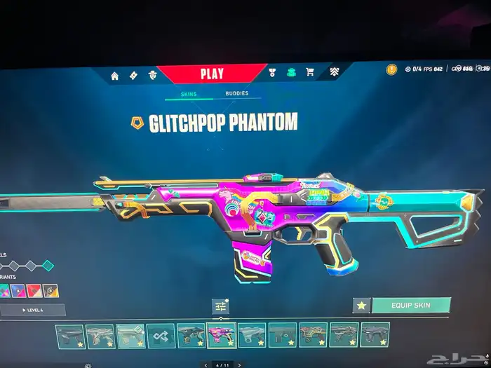 حساب فالورانت ملغم 32