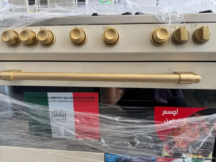 دينمو ماي فرن غاز 2