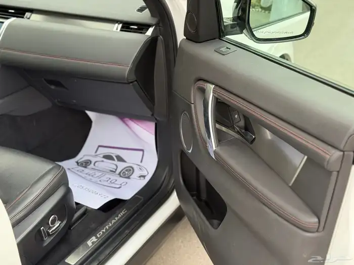 لاند روفر ديسفكري سبورت R Daynamic 2021 21