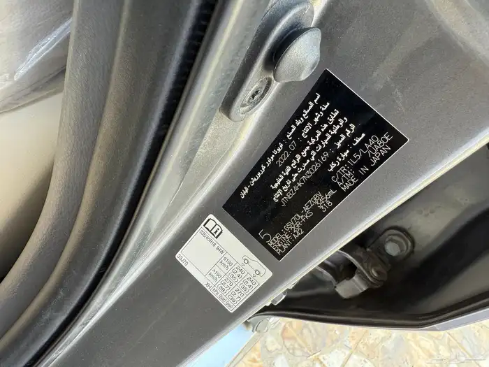 كامري المديل 2022 ( قراندي 6 سرندل ) سعودية عبداللطيف جميل 48