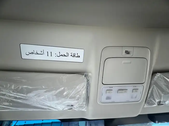 للبيع تويوتا هايس بنزين 25