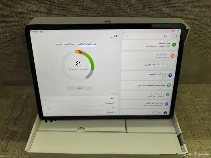 آيباد هواوي HUAWEI MatePad 6