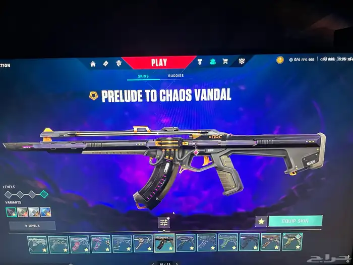 حساب فالورانت ملغم 24