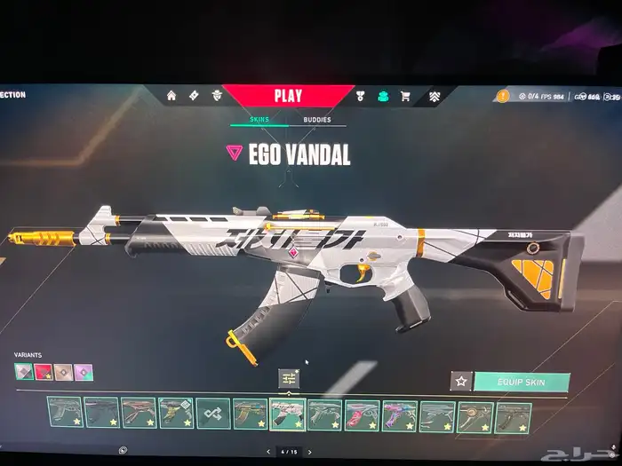 حساب فالورانت ملغم 19