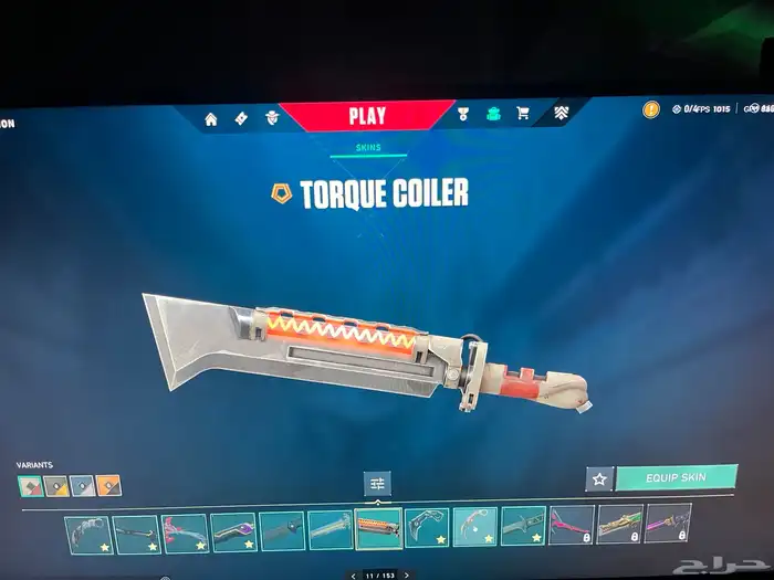 حساب فالورانت ملغم 13