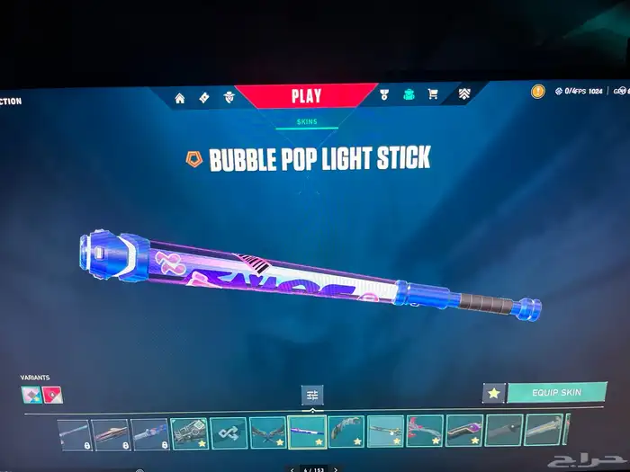 حساب فالورانت ملغم 10