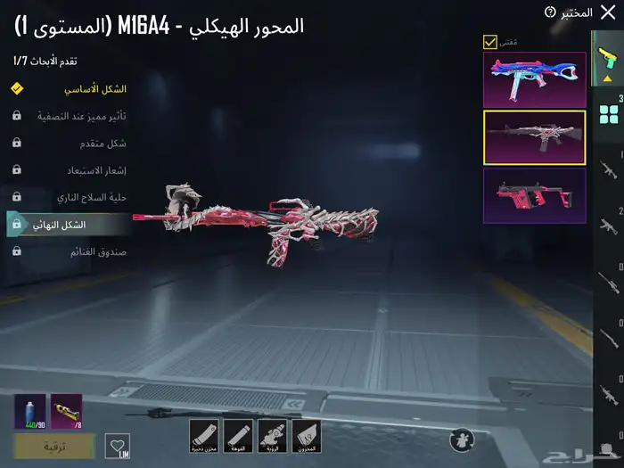 حساب ببجي مع AKM الفزاعه ماكس و كونكر قديم و اسلوب خرافي 5