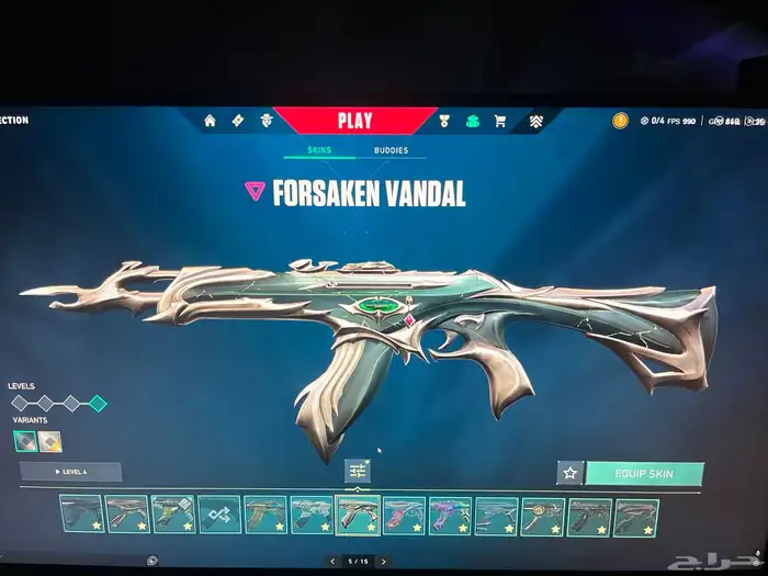 حساب فالورانت ملغم 18