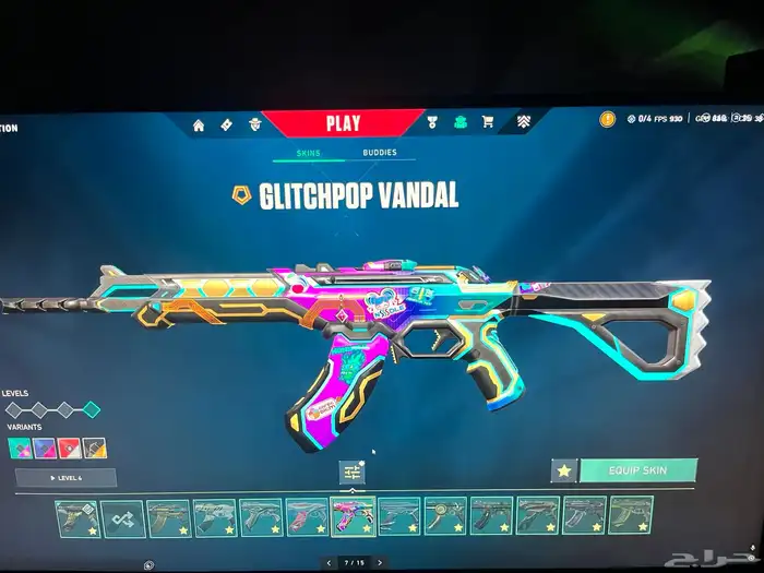 حساب فالورانت ملغم 22