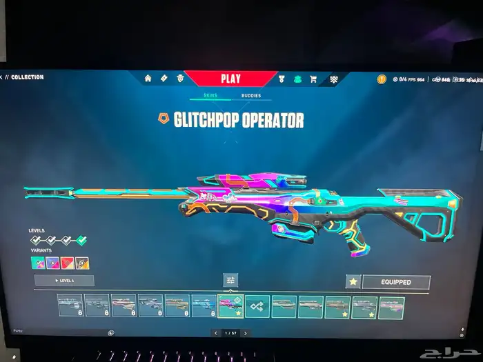 حساب فالورانت ملغم 8