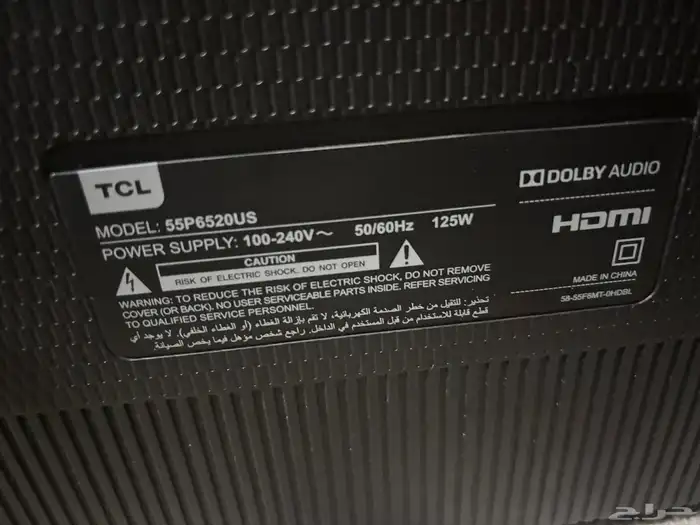للبيع شاشة تلفزيون TCL ( 55 بوصة ) سمارت 4k 2