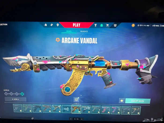 حساب فالورانت ملغم 20