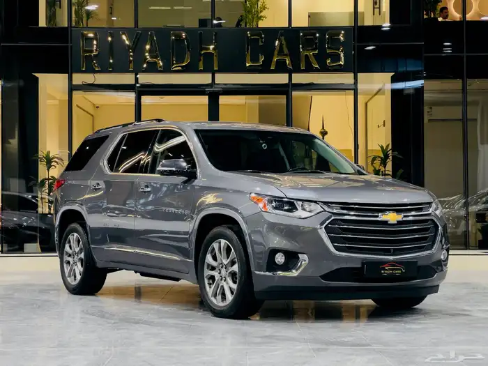 ترافيرس 2020 أعلى فئة (بحالة ممتازة) 1