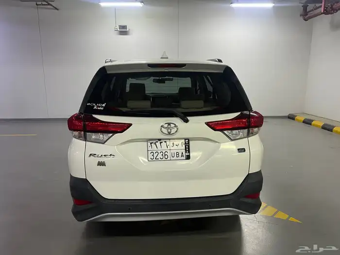 راش مديل 2020 وكاله 4