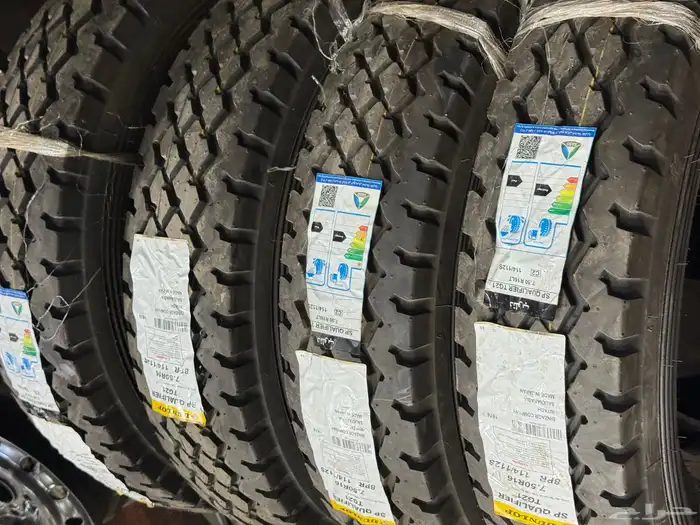 اربعه كفرات دلوب بن زجر منزله نظيفه مقاس16_750 0