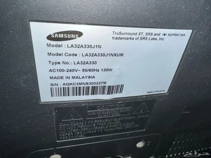 تلفزيون 32 بوصة سامسونج عدد 2 1