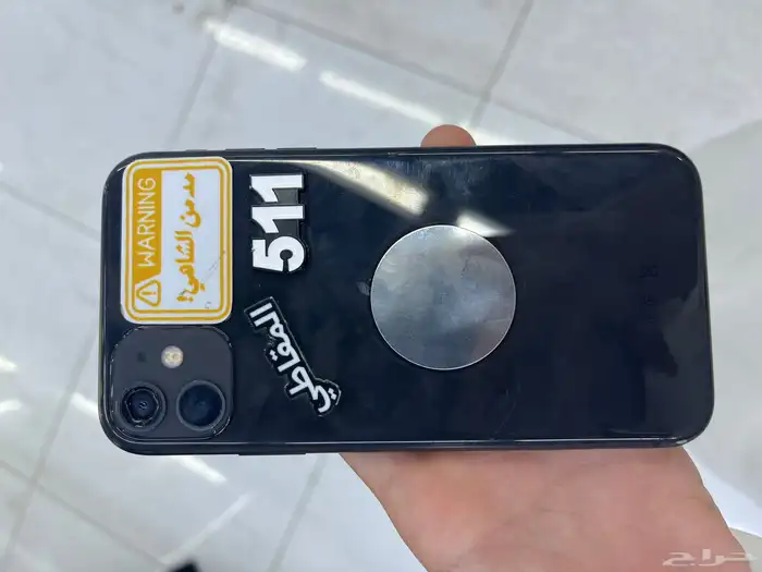 جوال ايفون 11 0