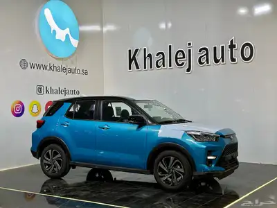تويوتا رايز ليمتد 2024 index