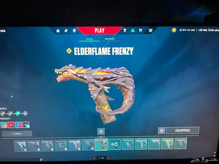 حساب فالورانت ملغم 53