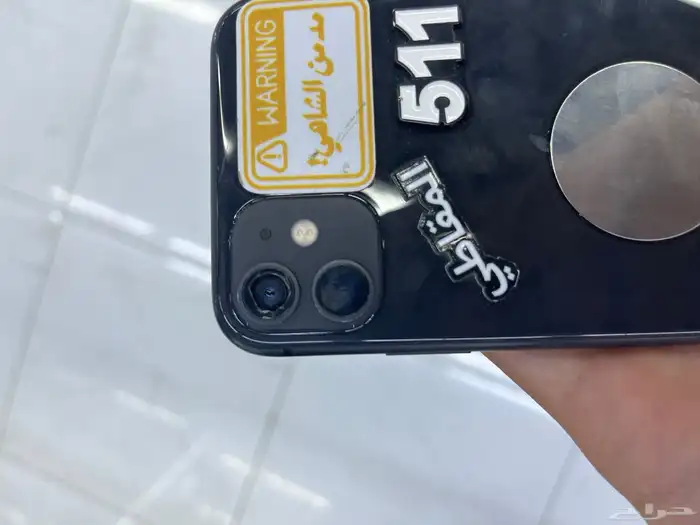 جوال ايفون 11 1