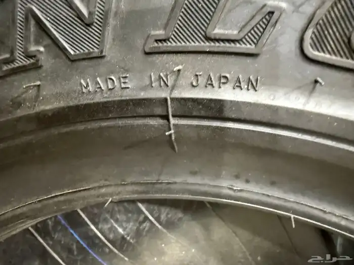 اربعه كفرات دلوب بن زجر منزله نظيفه مقاس16_750 13