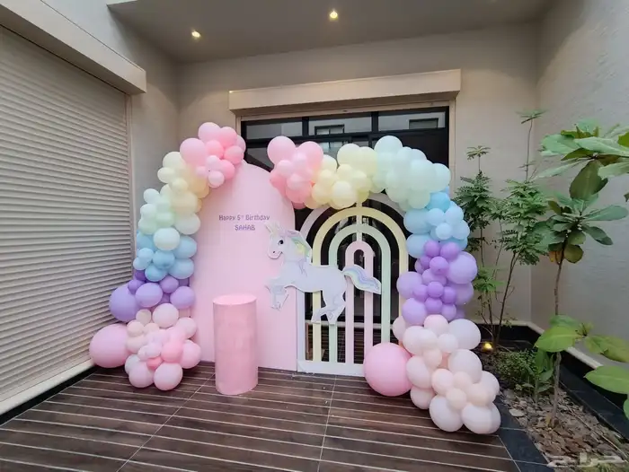 تنسيق حفلة عيد ميلاد 1