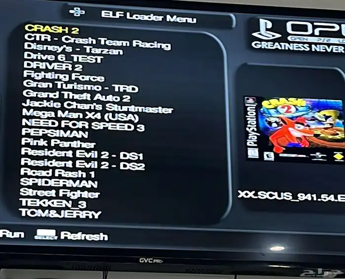 عرض خاص سوني 2 القديم القريات الكمية محدودة 4