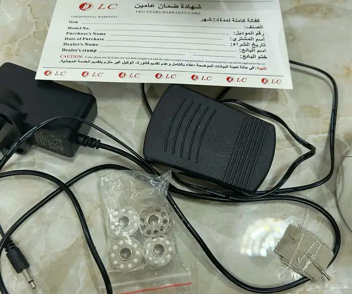 مكينه خياطه  راديو 1