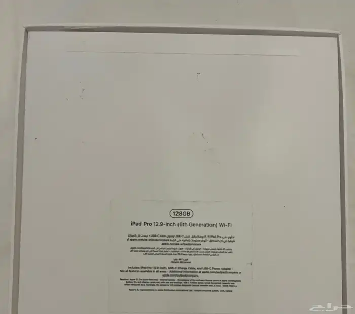 آيباد برو 12.9 الجيل السادس 128GB 7