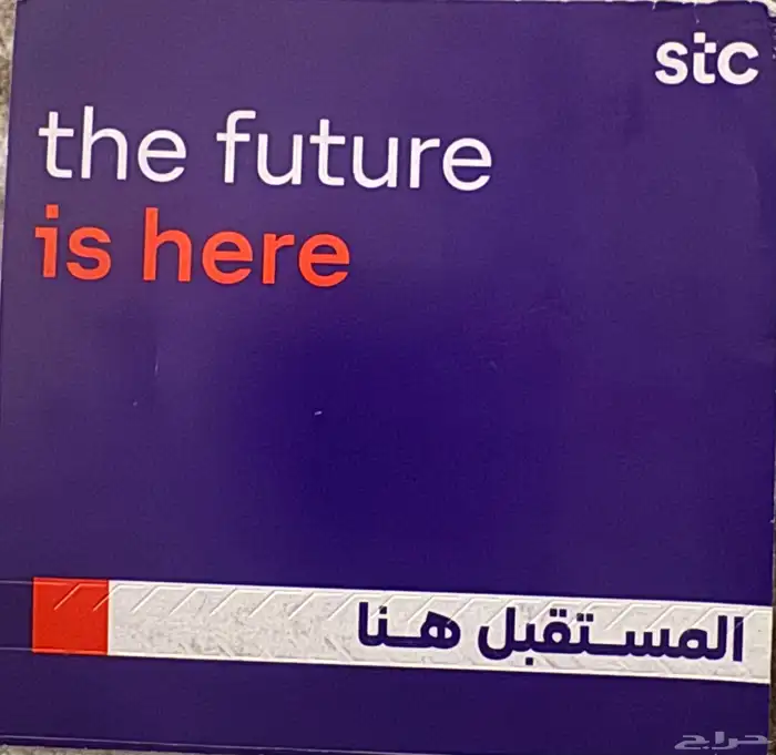 انترنت 3 اشهر مفتوح 0
