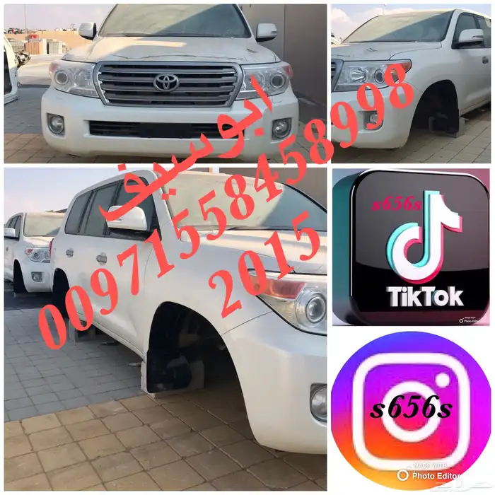 بدي صالون تويوتا لاندكروزر 2020 الي 2025 9