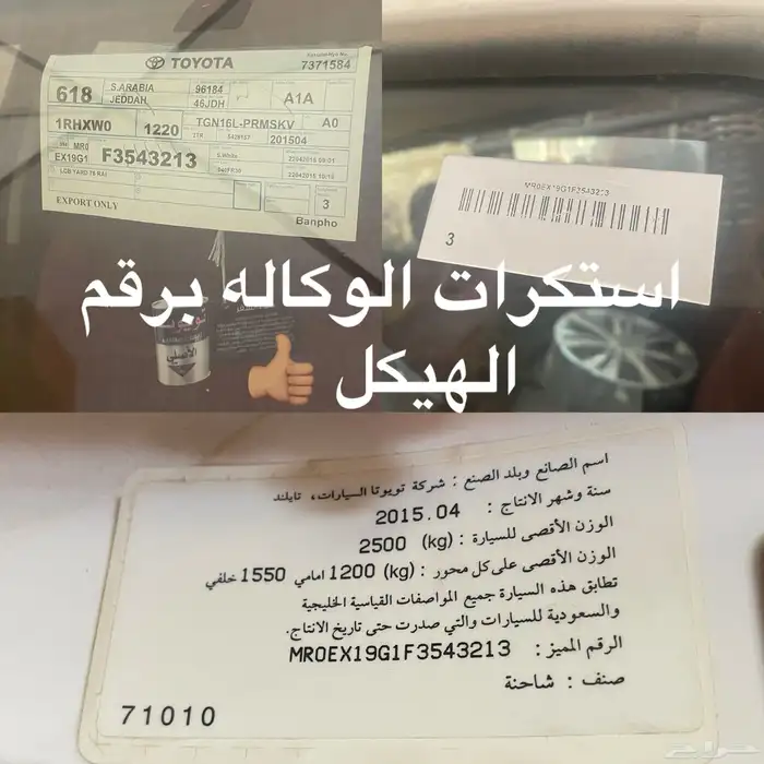 هايلكس 2015 زيرو مخزن 94