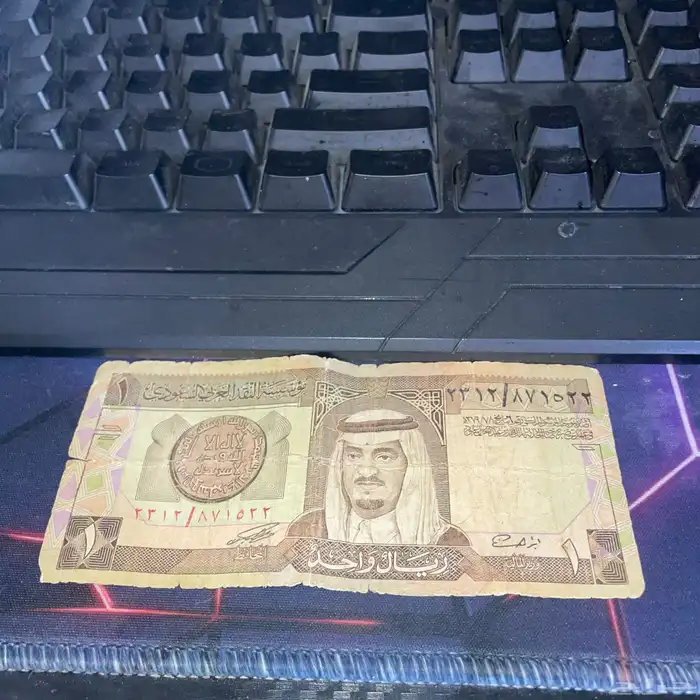 ريال الملك فهد بن عبدالعزيز صنع في سنة 1984 م ( 1404)ه على 0