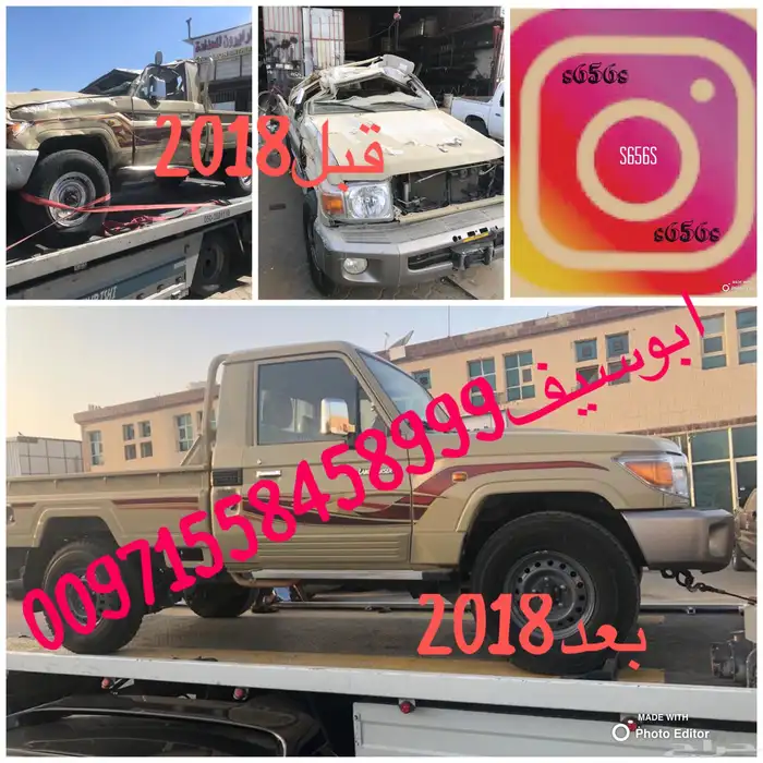 بدي صالون تويوتا لاندكروزر 2020 الي 2025 7