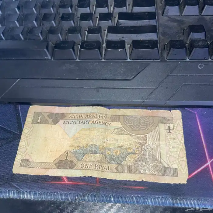 ريال الملك فهد بن عبدالعزيز صنع في سنة 1984 م ( 1404)ه على 1