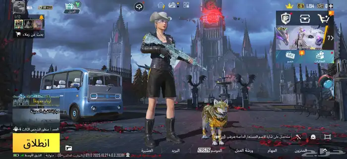 حساب ببجي العالمية حساب قوي ونوادر 1