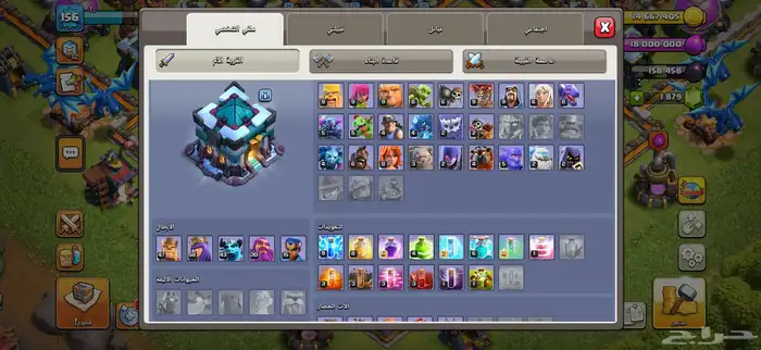 قرية كلاش اوف كلانس 1