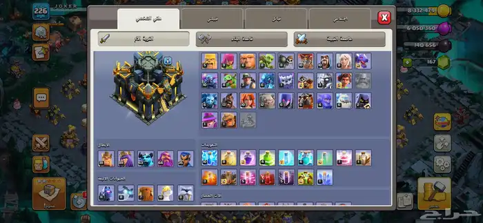 حساب كلاش أوف كلانس تاون 17 2