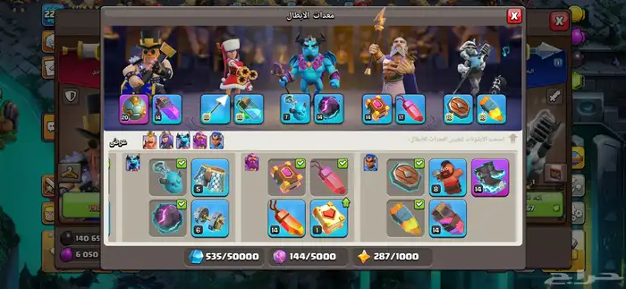 حساب كلاش أوف كلانس تاون 17 4